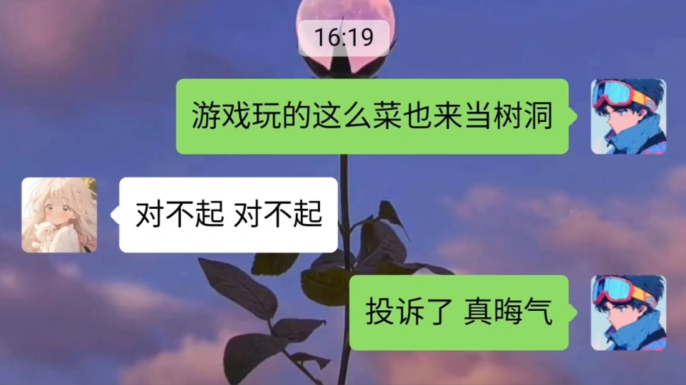 未来的路不要怕 我会一直保护你哔哩哔哩bilibili