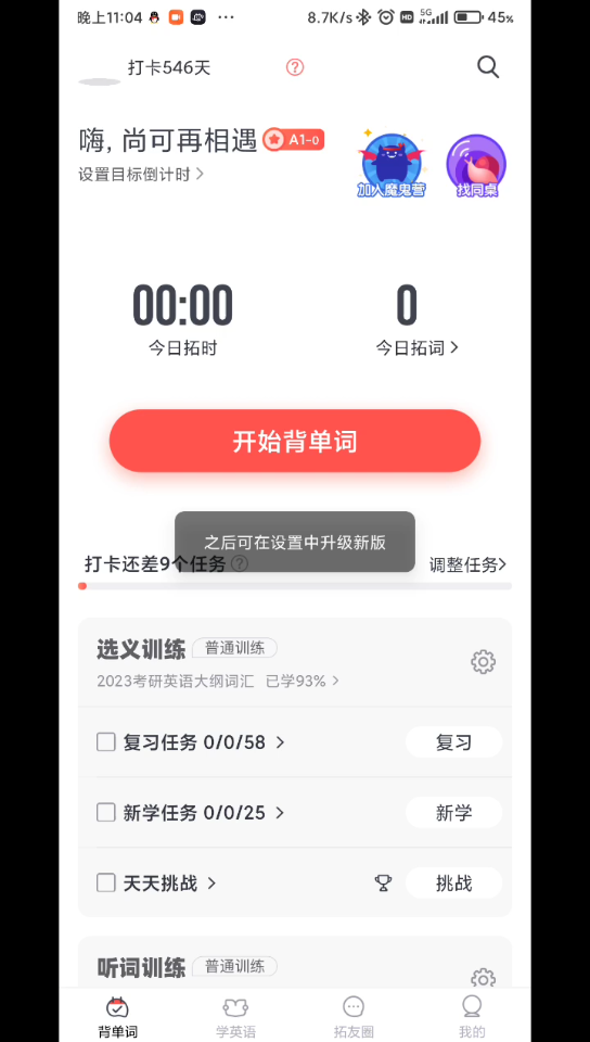 拓词61哔哩哔哩bilibili