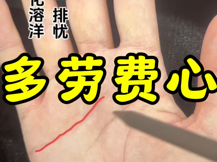 今天说一个比较辛苦,想法比较多的是看看你是不是同款