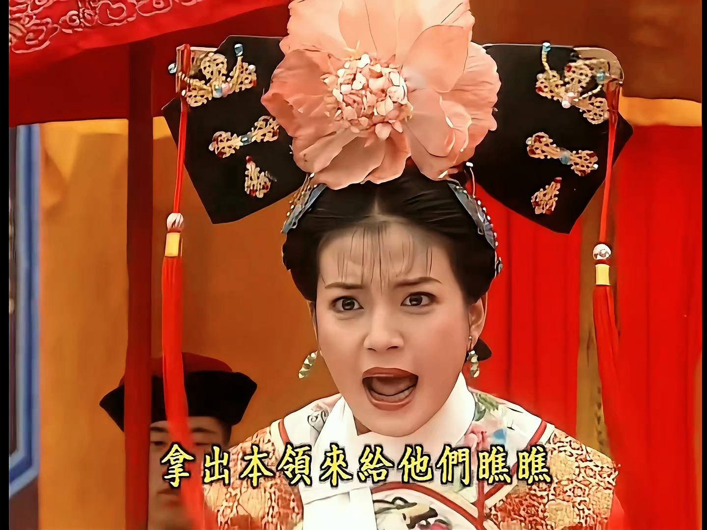 【还珠格格】第一部21-02(4k修复)