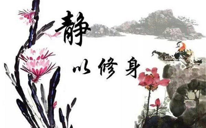 大学之道 以修身为本 以天地万物修正为我的本身