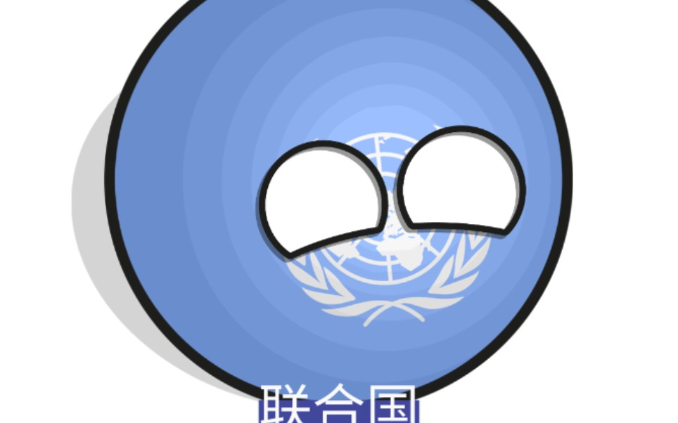 二战模拟器(同盟国胜利)