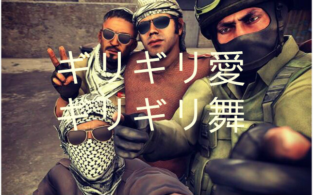 【噪声污染】csgo病毒!枪声打击乐(girigiri爱girigiri舞)