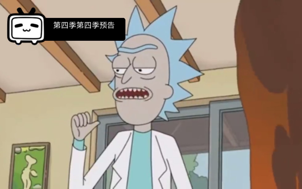 [瑞克和莫蒂]第四季第四季预告片(生肉)