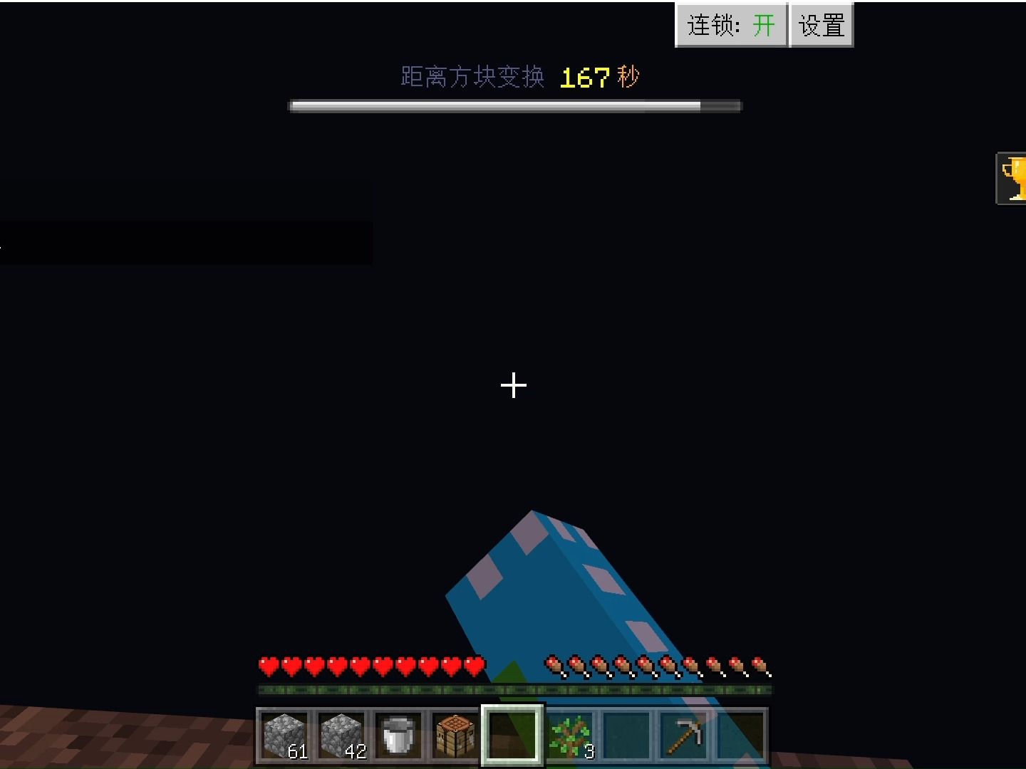 (1920, 1080) minecraft 2024-02-03 17-58-34