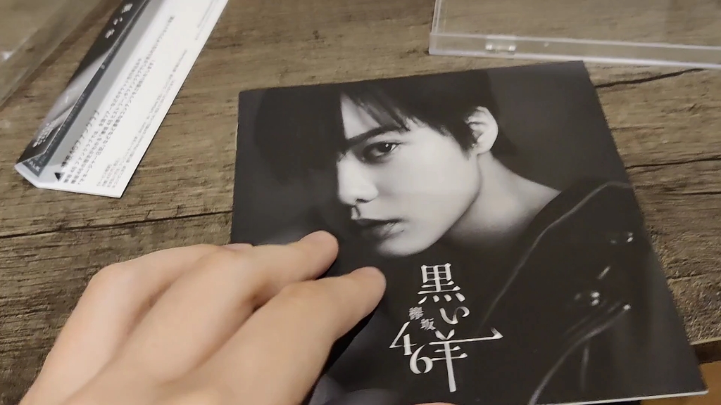 欅坂46八单《黑羊》开箱