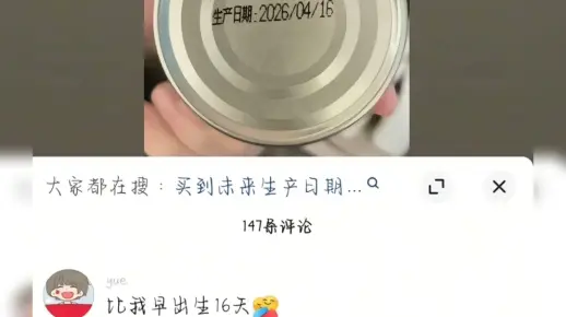 请找出图中人类_哔哩哔哩_bilibili