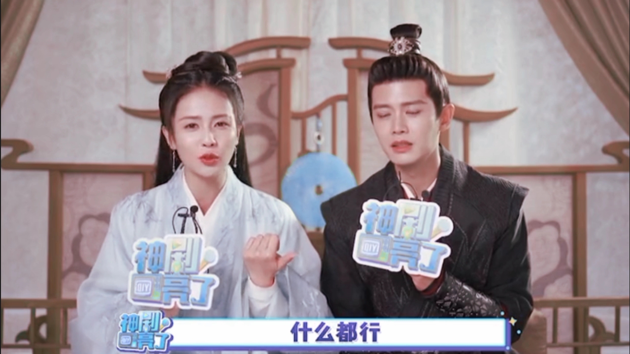 任嘉伦白鹿周生如故花絮13