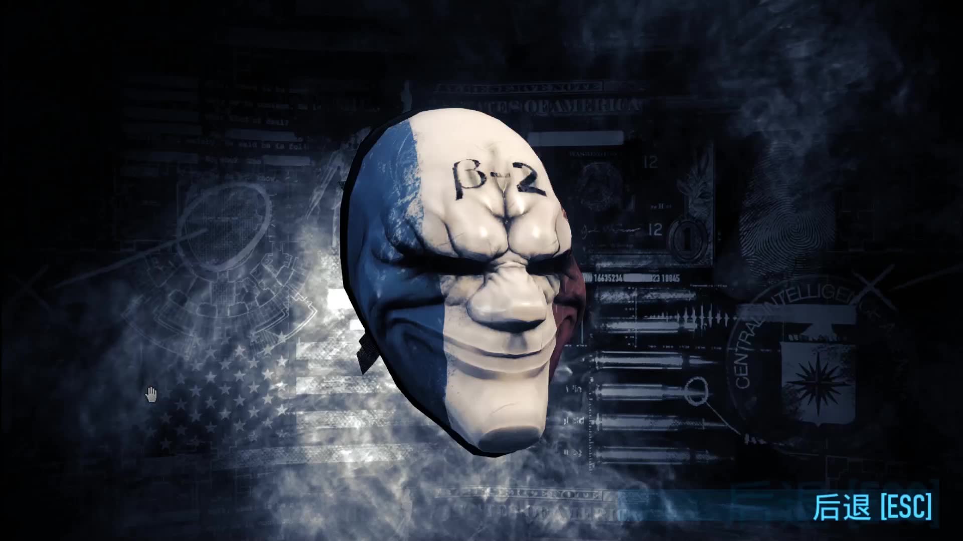 收获日2不狗屎的一代隐藏面具