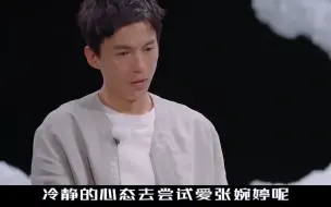 Download Video: 张婉婷阴阳怪气质问宋宁峰：你是不是还爱着齐溪？偷窥齐溪生活？