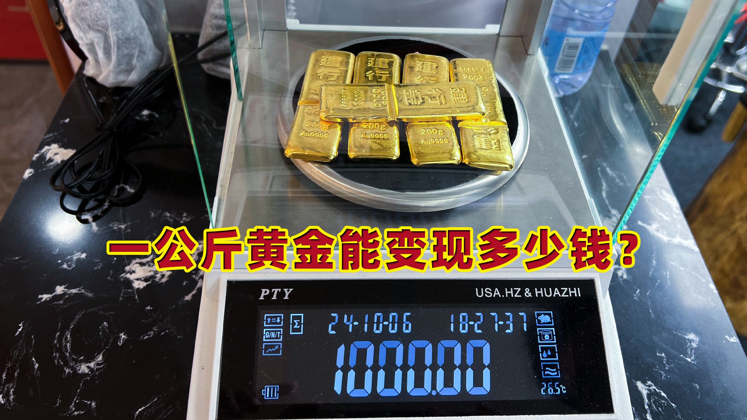 1000克黄金多少钱图片