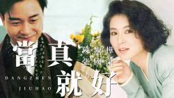 新品★未開封　『哥哥的前半生 張國榮入門三十首』 CD 2枚組 file.jpg