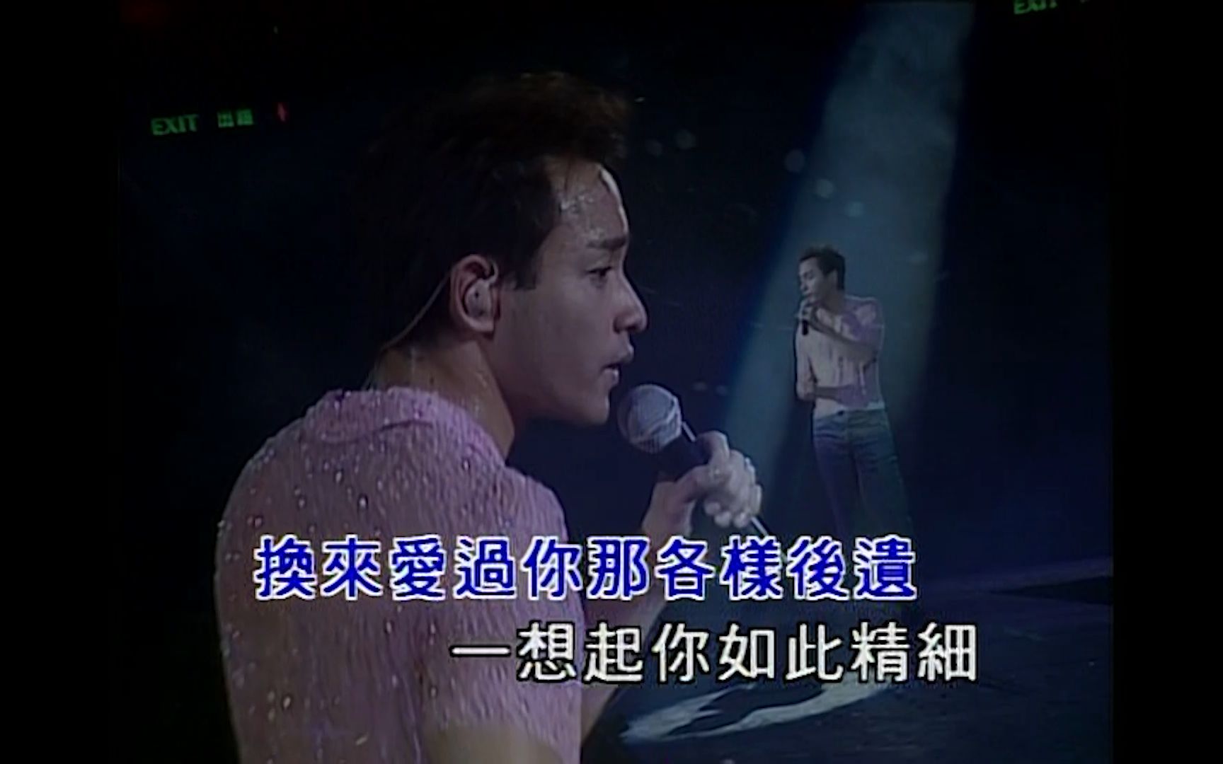 [图]《怪你过分美丽》张国荣 1997 Live Karaoke 1080P 60FPS(CD音轨)