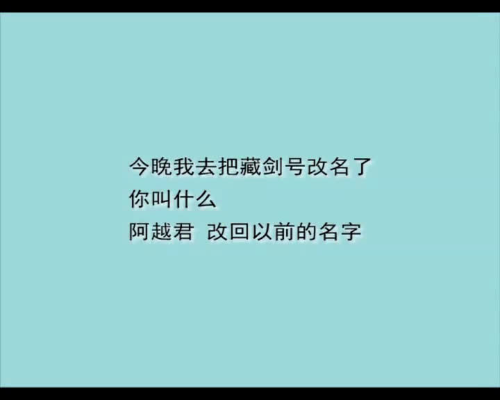 【瞎奶第一弹】(剑三宏迪)让梦冬眠哔哩哔哩bilibili