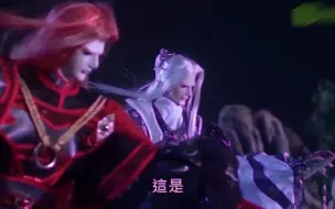 Tải video: 霹雳兵烽决 倦收天非圣非魔的天剑非天形态  对上劫鏊主众人 高清武戏