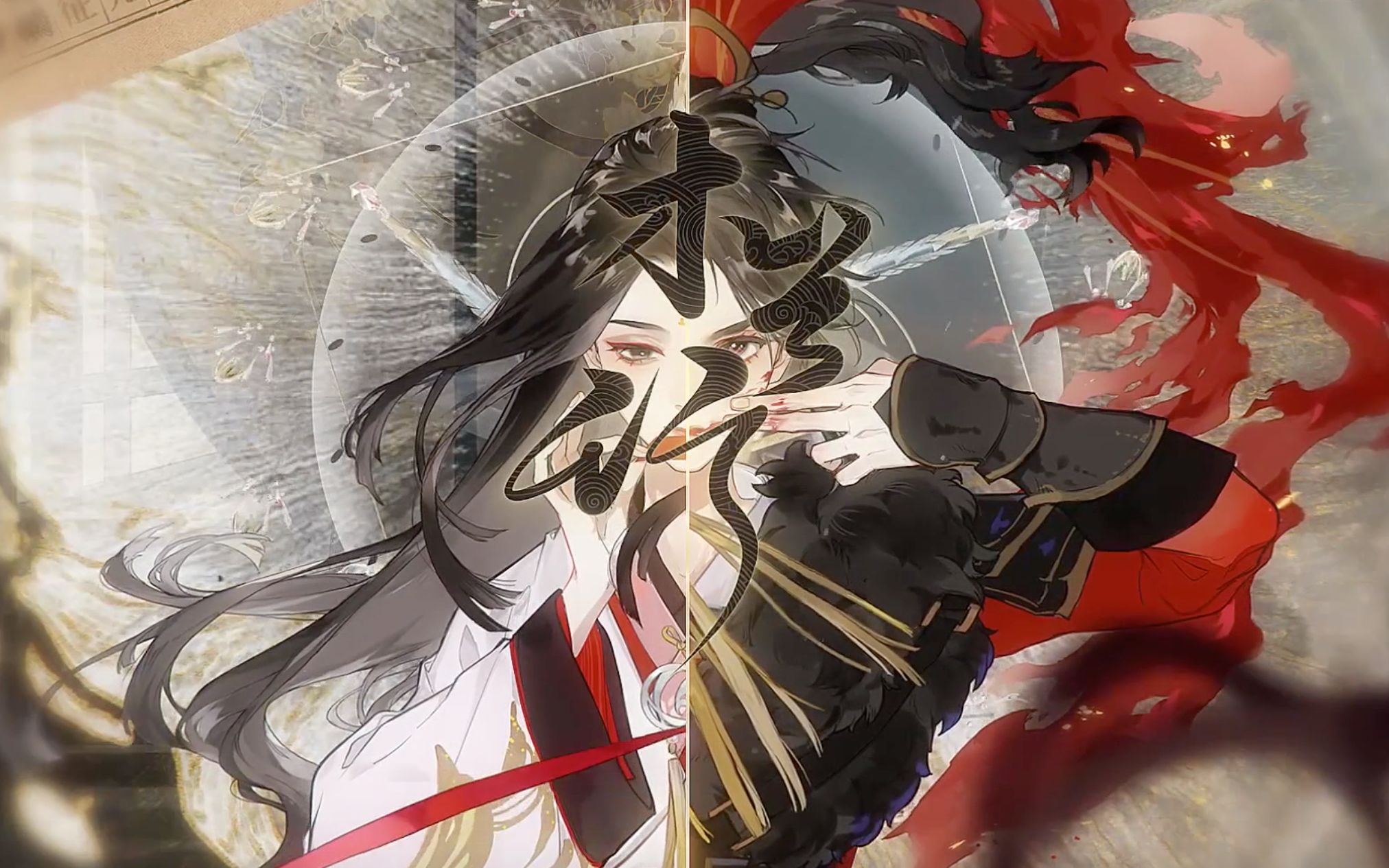 竹曦木兰行ft绾儿忘川风华录deepvocalcover