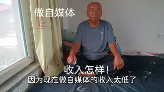 Video herunterladen: 电动三轮车穷游三年多，回到家里，说说现在做自媒体收益！