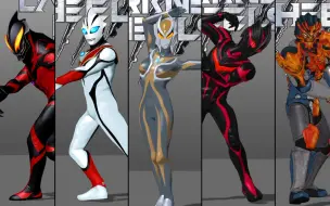 Download Video: DANCING DARKNESS HEELS キャラだん游玩录像 奥特曼跳舞 贝利亚 邪恶迪迦 卡蜜拉 黑暗扎基 伽古拉