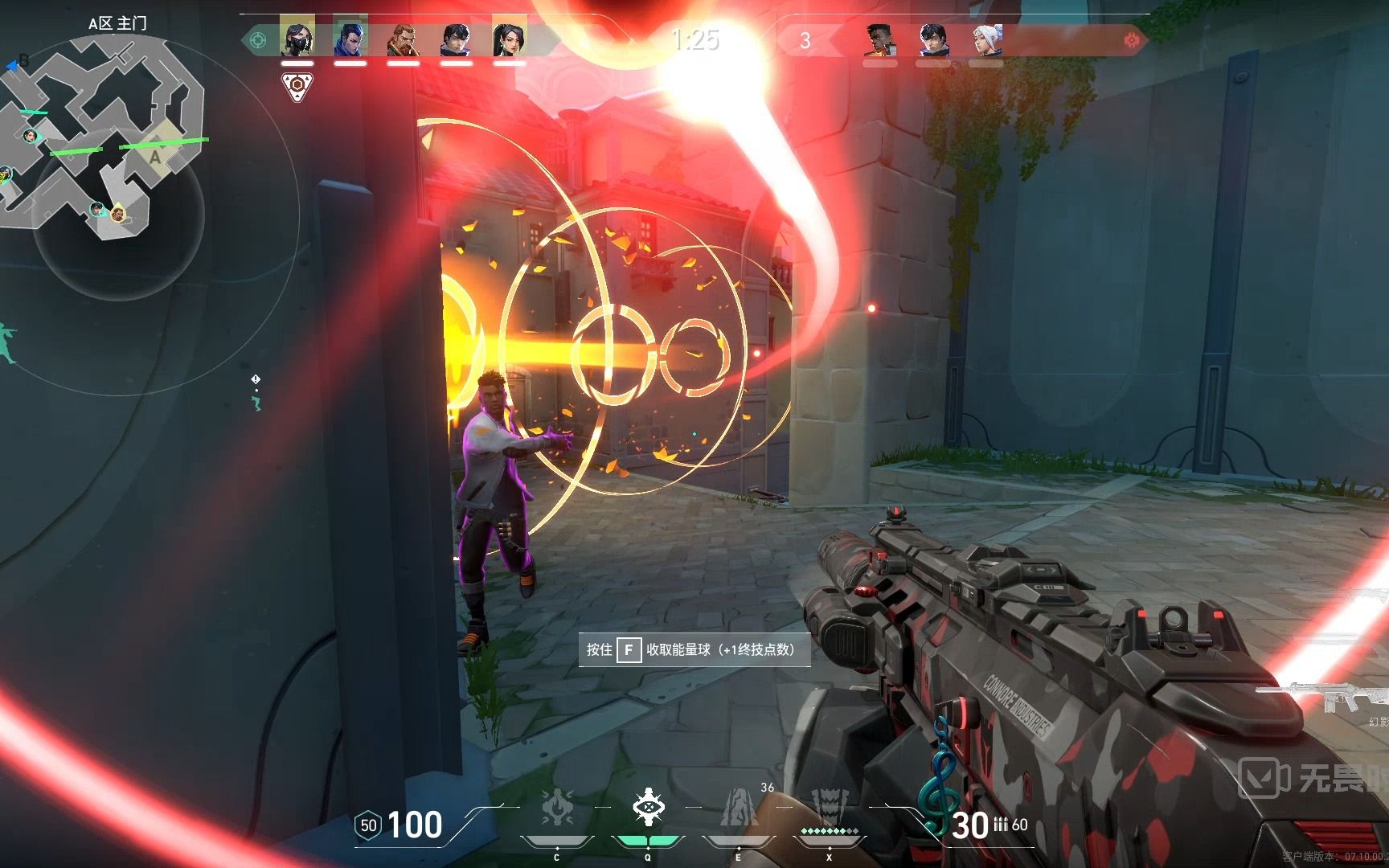 【无畏契约】名场面之"闪光弹"