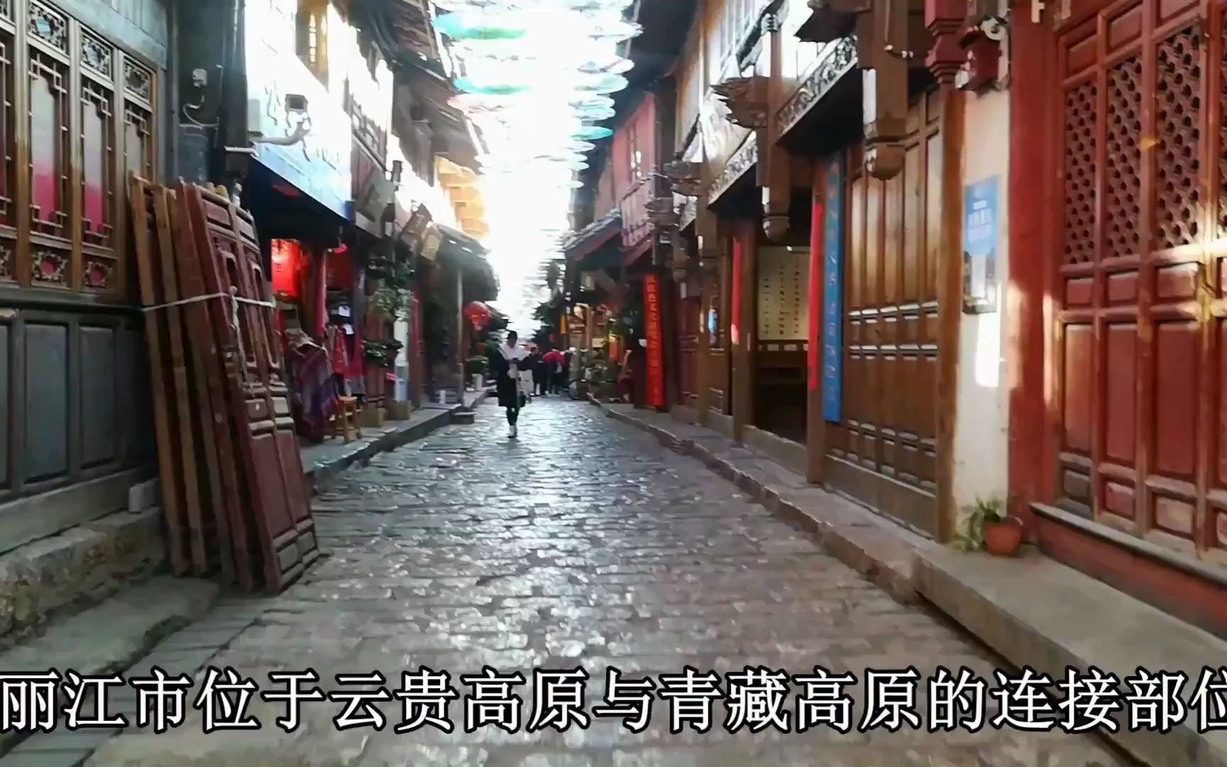 [图]Lijiang Ancient city丽江古城