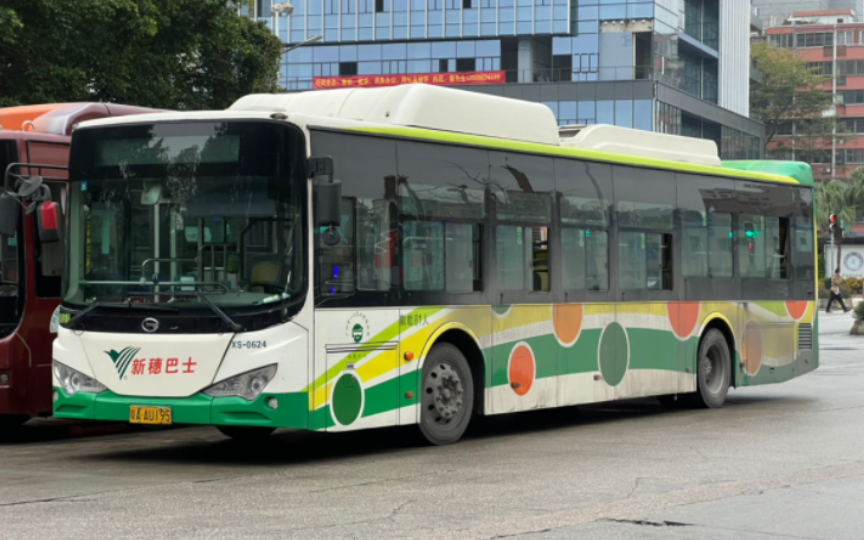 com  5分钟40秒福田bj6123shevca-1 新穗巴士福田实验车行走244a线