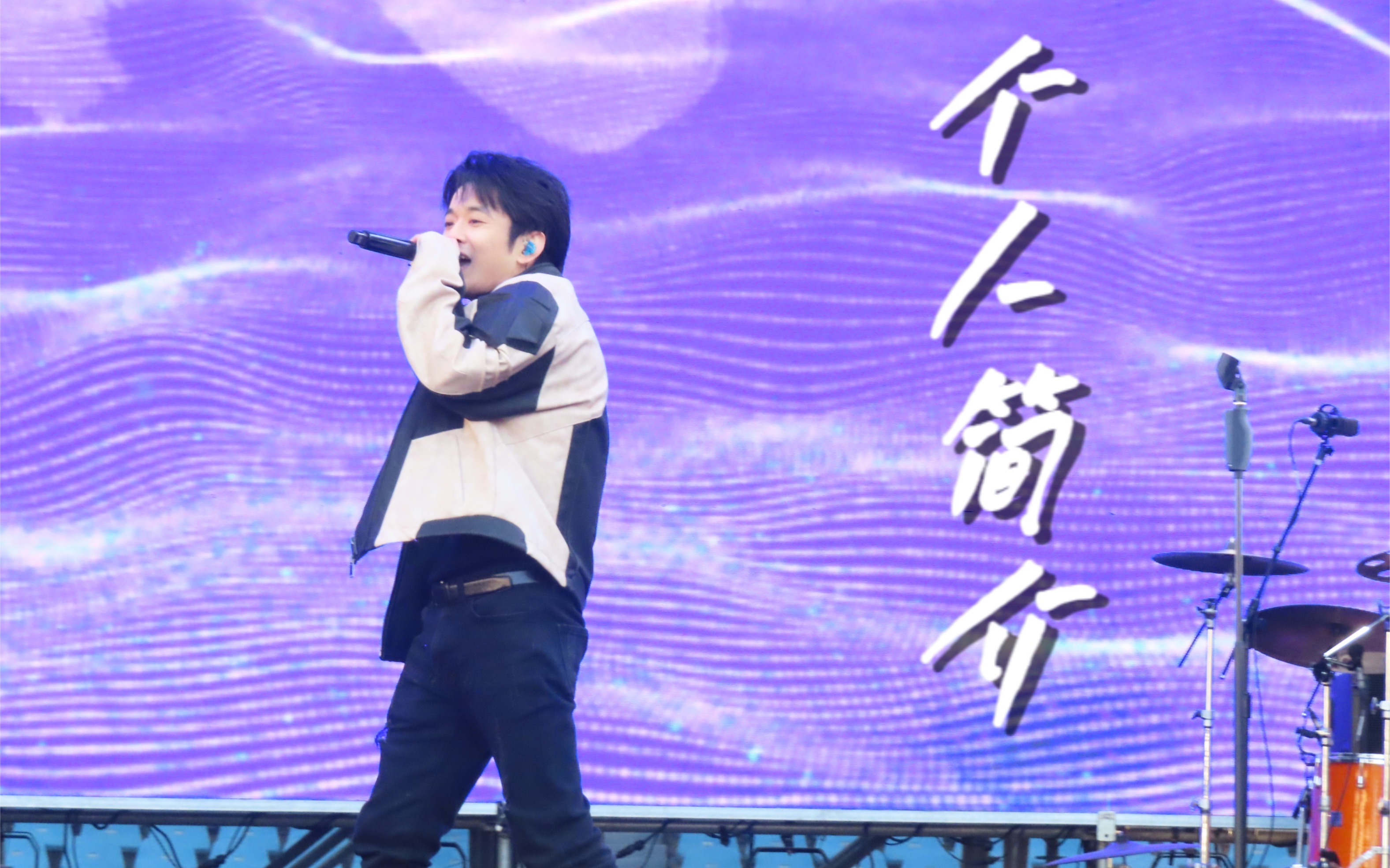 230225南京盛放音乐节|泥鳅zinco-个人简介