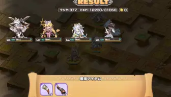 【魔物娘td】大迷宫10层4人自动技能