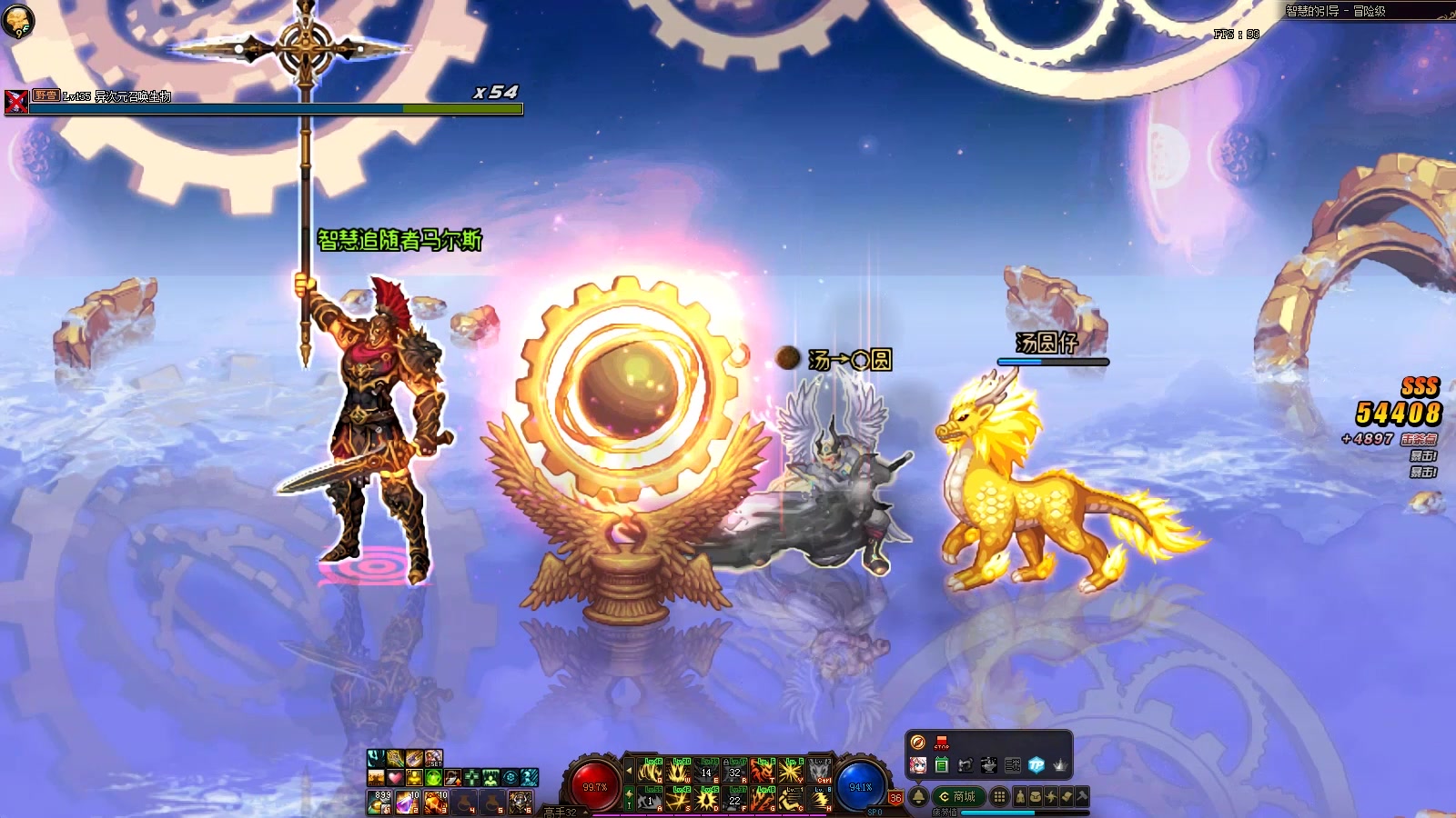 dnf来的都能闪闪闪点赞的更是闪神话闪光合集