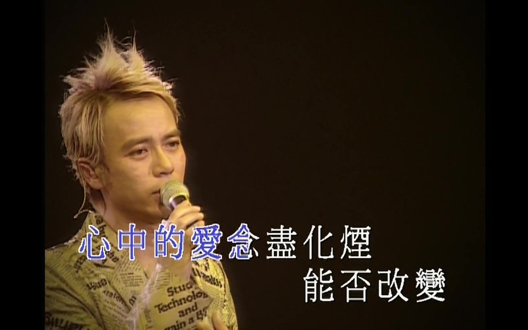 谁可改变—李克勤 2003 Live 1080P哔哩哔哩bilibili