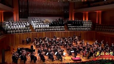 HI-Res）Kenji Kawai 川井宪次- Concert 2007. Cinema Symphony