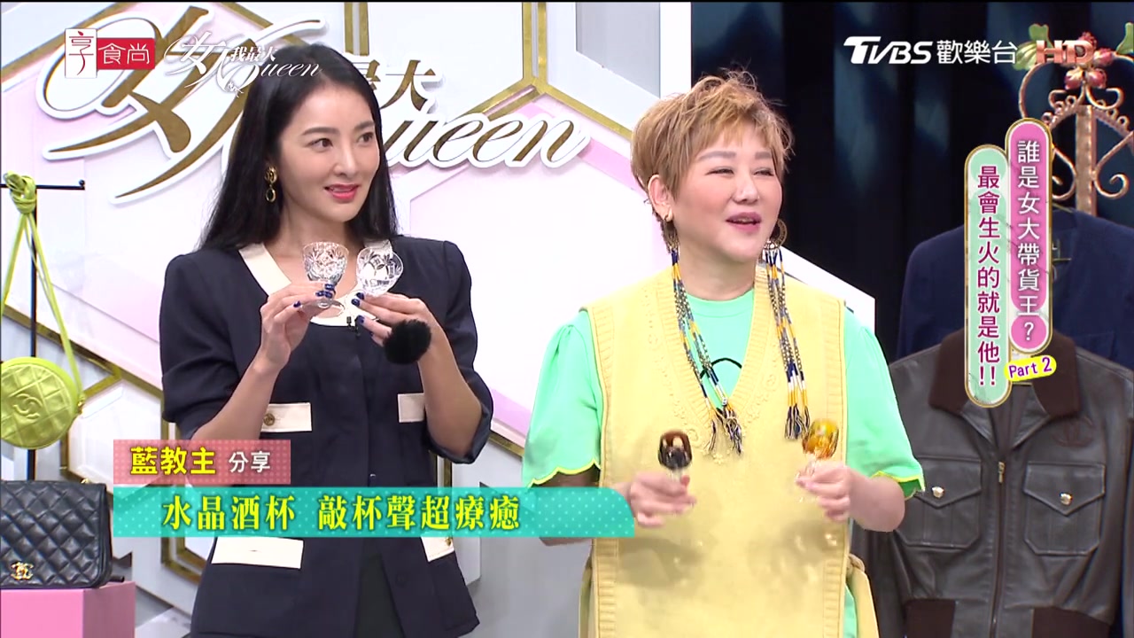 女人我最大202111111谁是女大带货王最会生火的就是他下