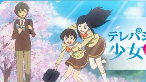 超能力少女兰 哔哩哔哩 Bilibili