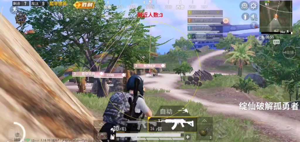 和平外挂第一视角_哔哩哔哩bilibili_和平精英_第一视角