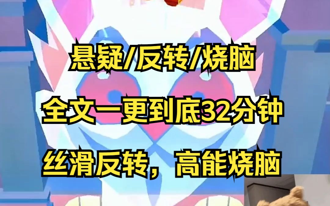 [图]【完结文】一伙罪犯行不轨之事后逃之夭夭，一帮邻居袖手旁观冷眼相看，我只能用自己的方式复仇