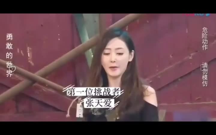 侧手翻教学哔哩哔哩bilibili