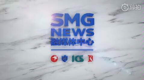 SMG融媒体中心宣传片哔哩哔哩bilibili