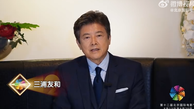 西城秀樹・三浦友和&系列1993_哔哩哔哩_bilibili