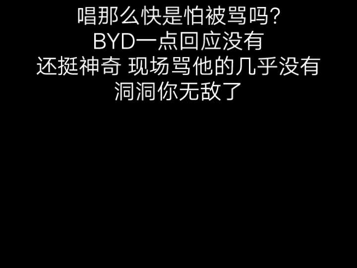 我服了爸爸高一栋你宁愿去音乐节也不愿意发一条微博是吧,你牛呗哔哩哔哩bilibili