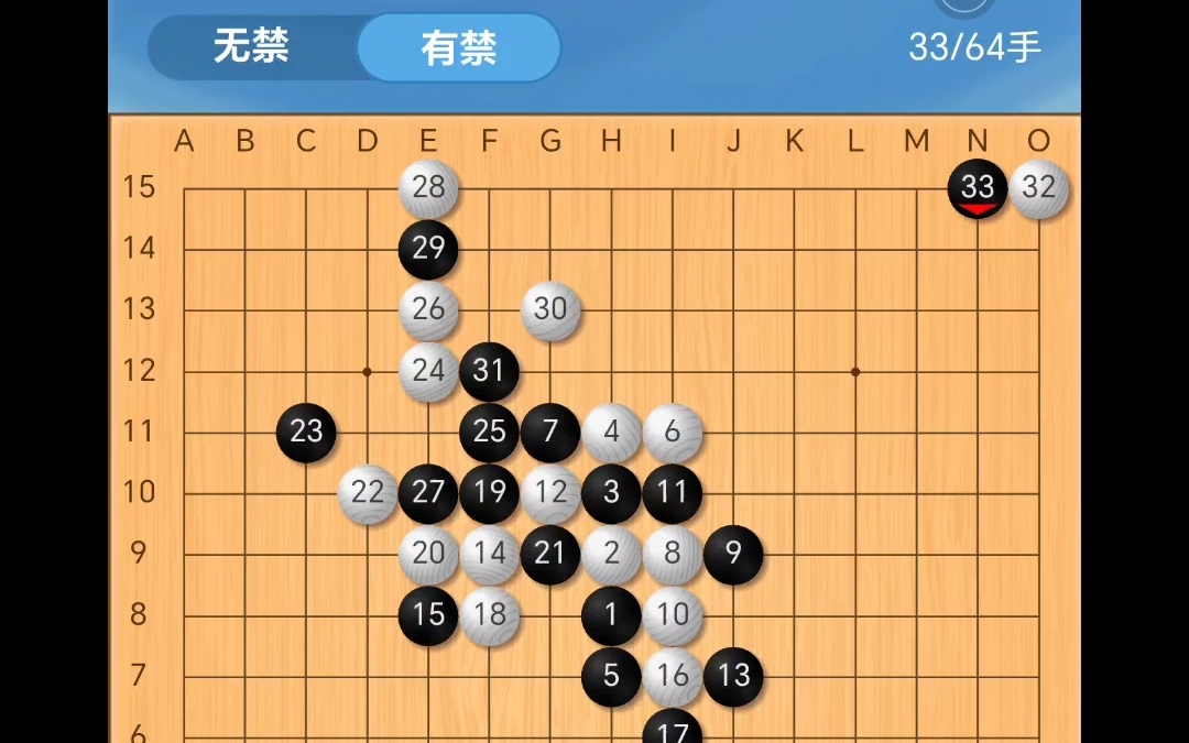 一本正经的五子棋教学哔哩哔哩bilibili教学