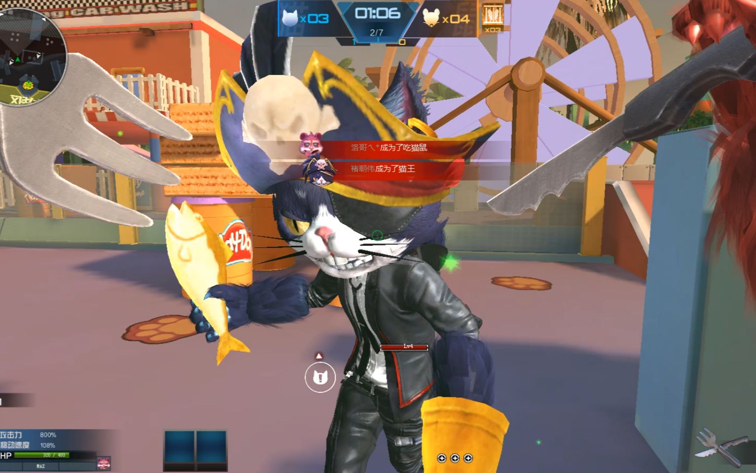 活动  逆战猫鼠大战:进化吃猫鼠追着一只小猫打,突然蹦出来一只猫王!