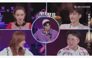 Download Video: 《心动的信号3》丁禹兮在外面也吃过亏？这段真的好好笑啊！