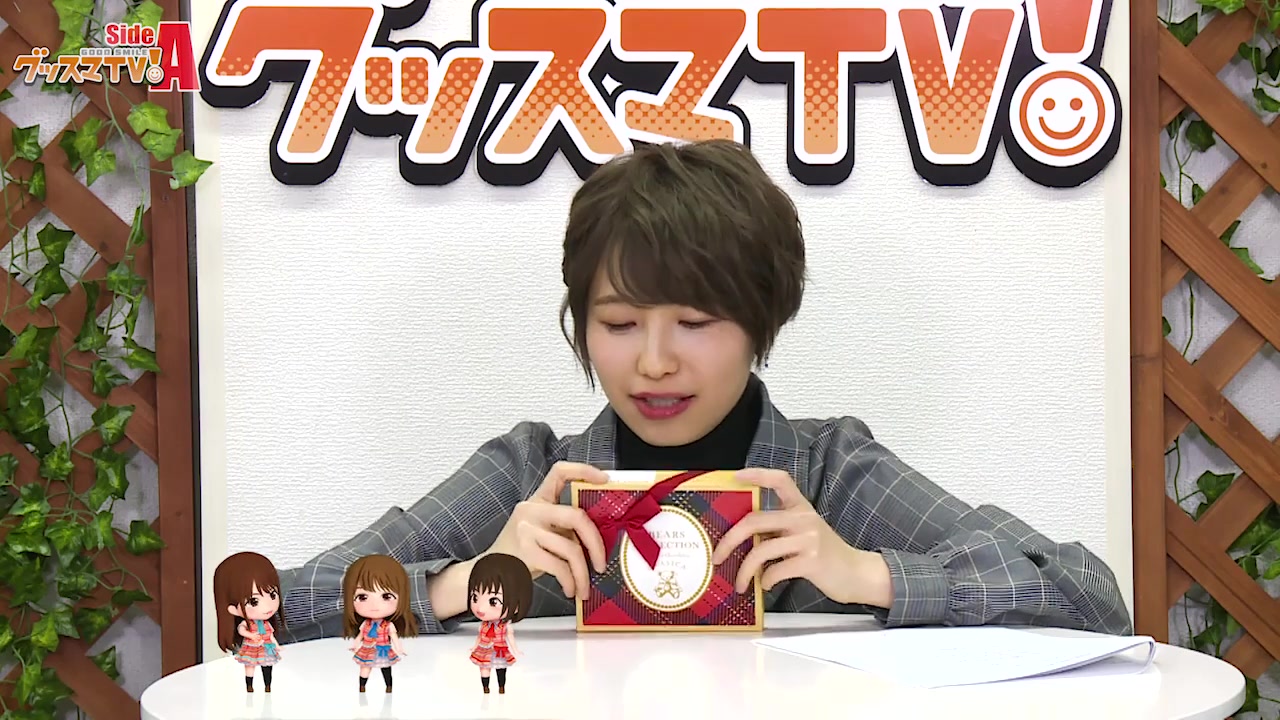 【ホワイトデー】松井恵理子からお返しを贳えるのは谁だ!?【グッスマTV】伊藤美来/铃木みのり/芹泽优/ゲスト:松井恵理子哔哩哔哩bilibili