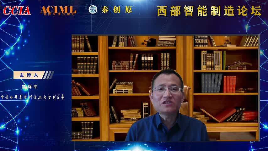 秦创原;CHATGPT的前世今生及产业背景程国建(一)哔哩哔哩bilibili