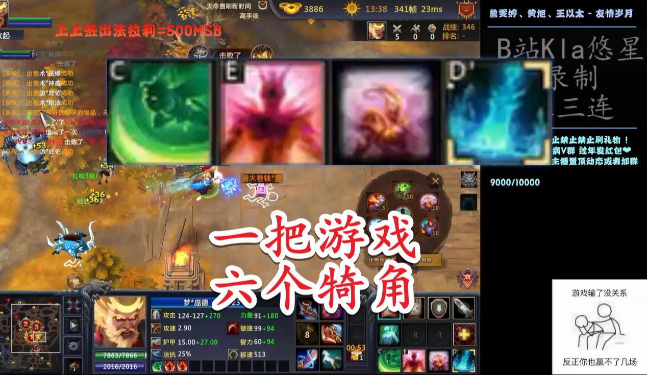 犄角三国 梦三国妖月天命荆州争霸单排