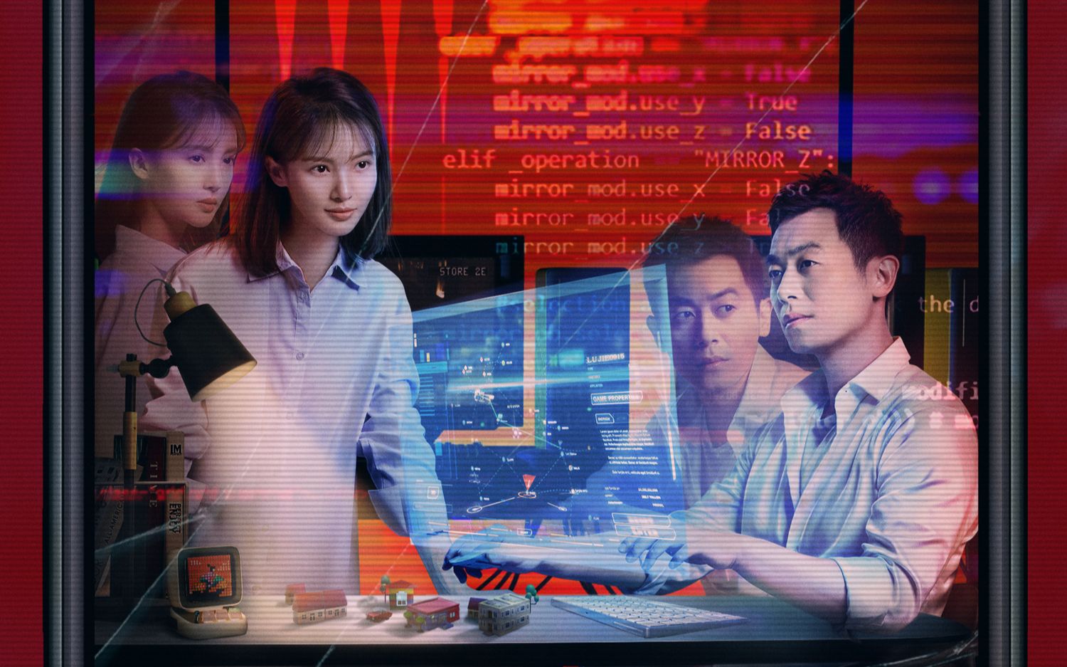 十日游戏 其它预告片2:人物版 朱亚文 (中文字幕)