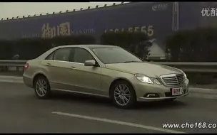 Download Video: 【车168】胖哥试驾奔驰E300（W212）