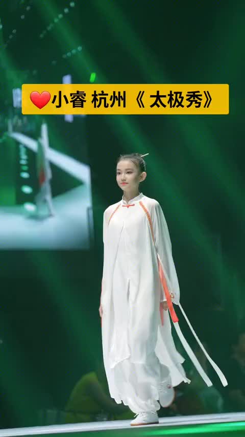 宋小睿走秀穿的衣服图片