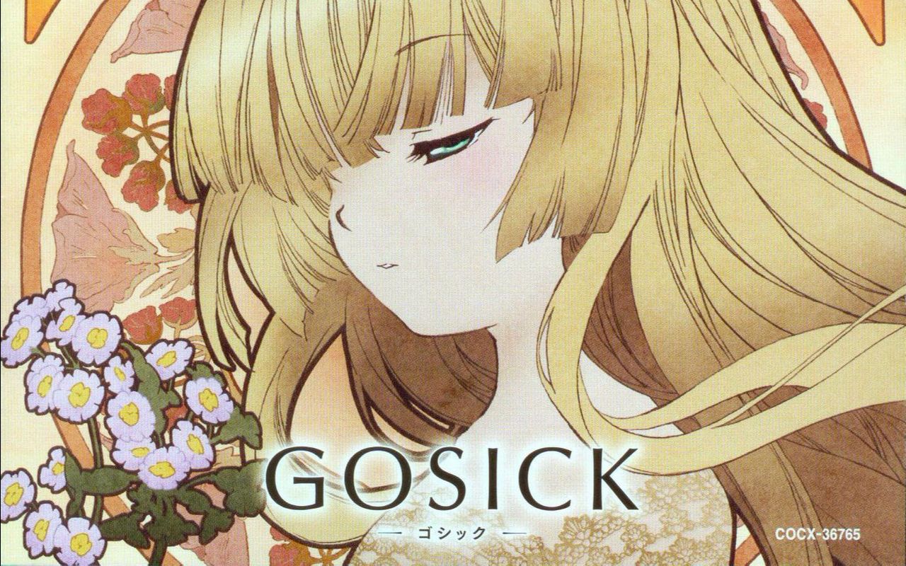 gosick