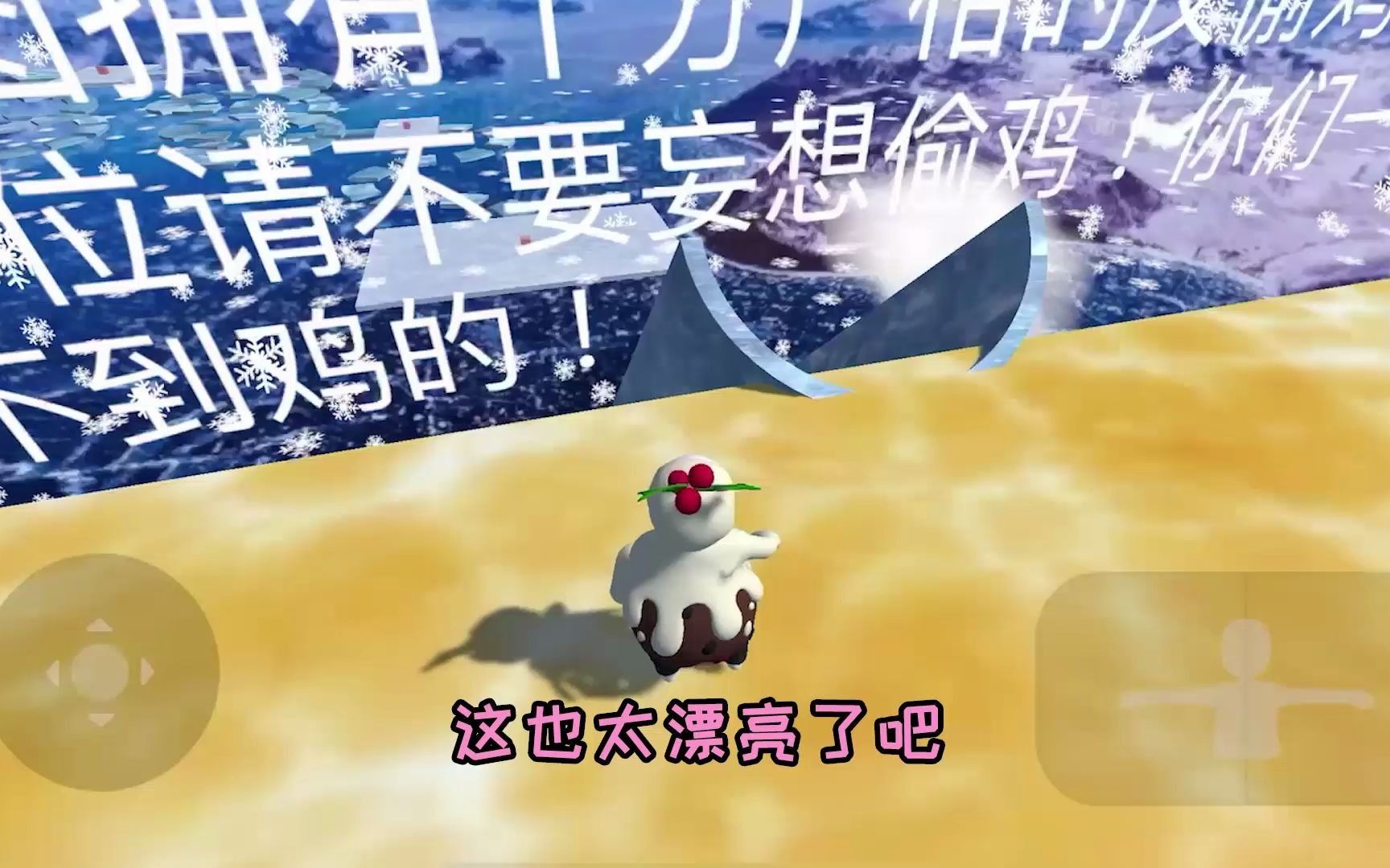 人类一败涂地手游:椒盐糖宝,一个在人类一败涂地手游中自带bgm的女人