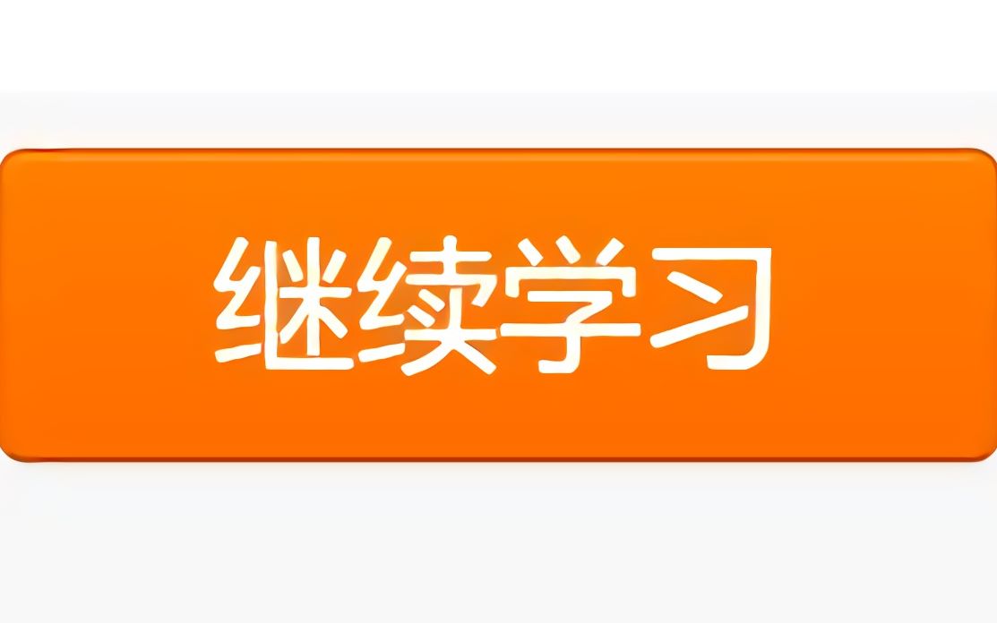 MOOC慕课 北京大学毛概课程 第五章 邓小平理论 作业哔哩哔哩bilibili